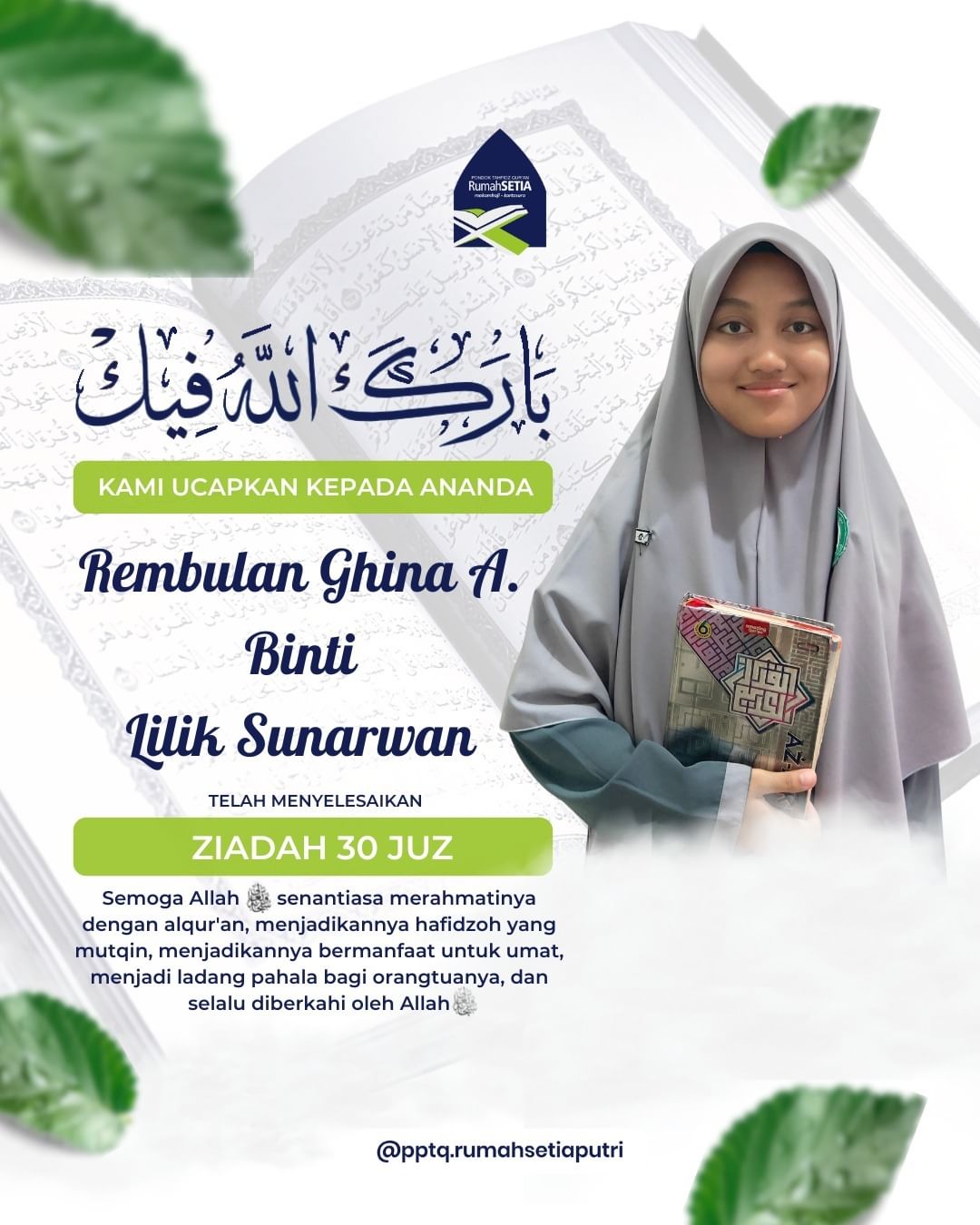Rembulan Tasmi'